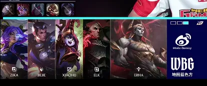 世界杯高清观看-AL 0-2 WBG:狂食鸦群解脱对手,WBG率先拿下赛点
