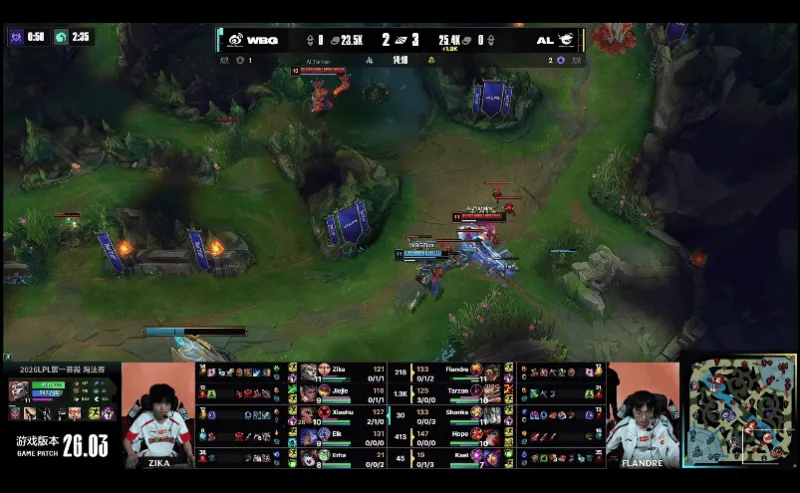 世界杯高清观看-AL 0-2 WBG:狂食鸦群解脱对手,WBG率先拿下赛点