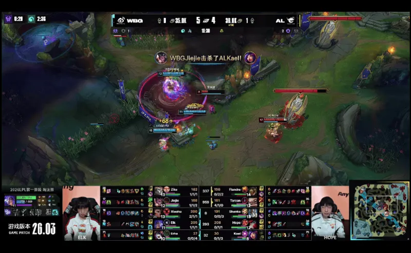世界杯高清观看-AL 0-2 WBG:狂食鸦群解脱对手,WBG率先拿下赛点