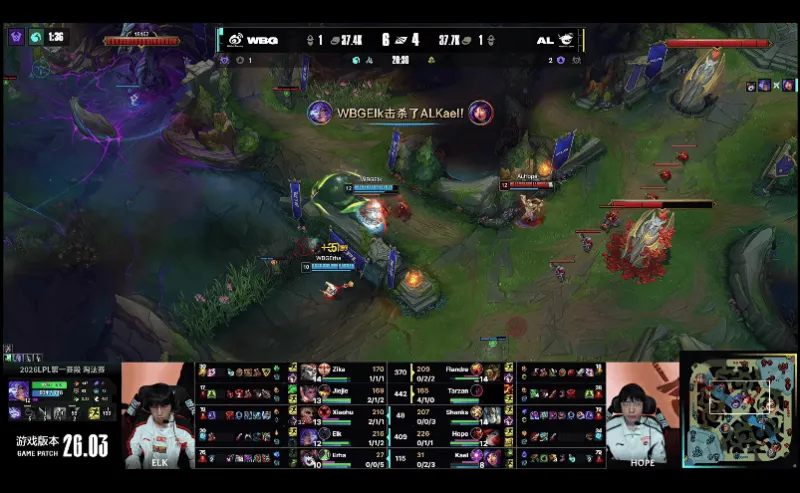 世界杯高清观看-AL 0-2 WBG:狂食鸦群解脱对手,WBG率先拿下赛点