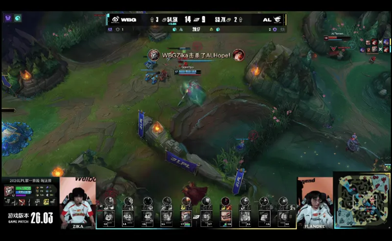 世界杯高清观看-AL 0-2 WBG:狂食鸦群解脱对手,WBG率先拿下赛点