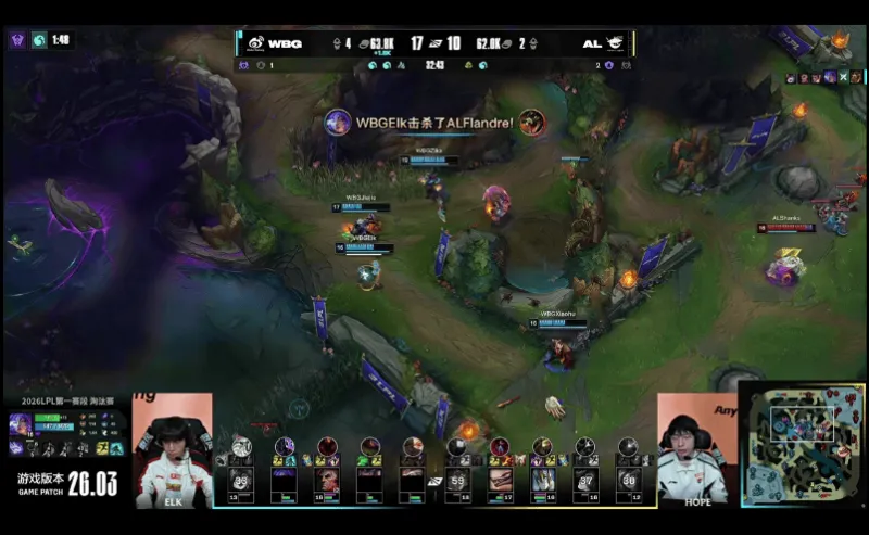 世界杯高清观看-AL 0-2 WBG:狂食鸦群解脱对手,WBG率先拿下赛点