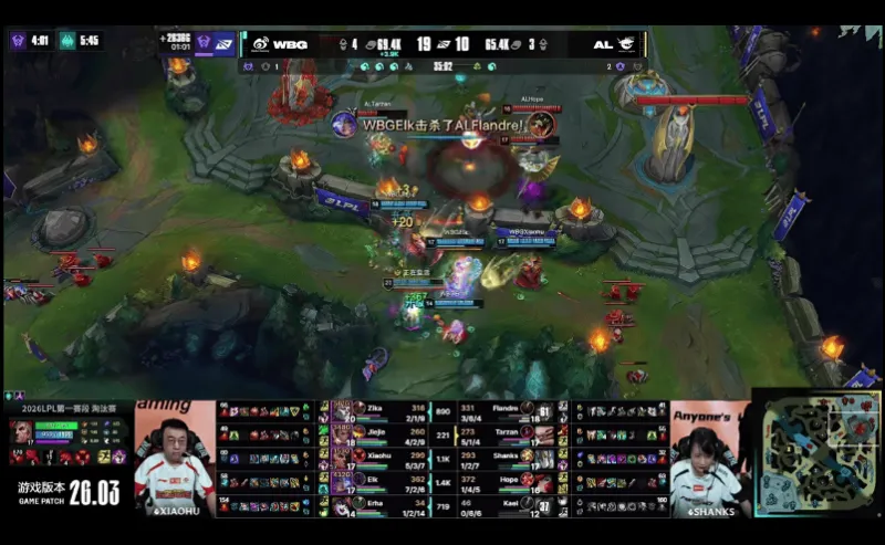 世界杯高清观看-AL 0-2 WBG:狂食鸦群解脱对手,WBG率先拿下赛点