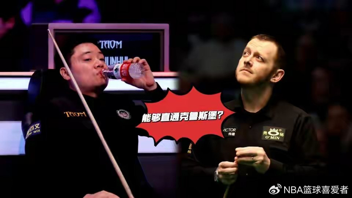 世界杯手机直播-丁俊晖悬了！玉山赛缺席引爆连锁反应，世锦赛种子位要看艾伦脸色|资格赛|斯诺克|赵心童|利索夫斯基|积分_新浪体育_新浪新闻