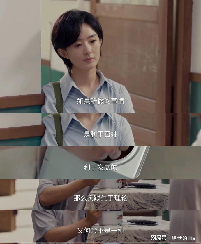 世界杯官网入口-看完《小城大事》再看《生命树》，我只想说：没有对比就没有伤害