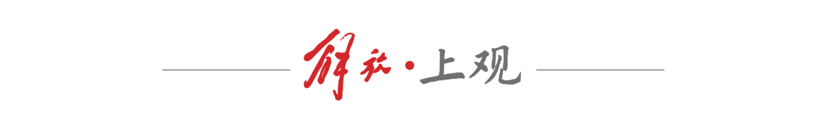 世界杯安装教程-只是一场足球赛,为何价值高达 1.35 亿元!?
