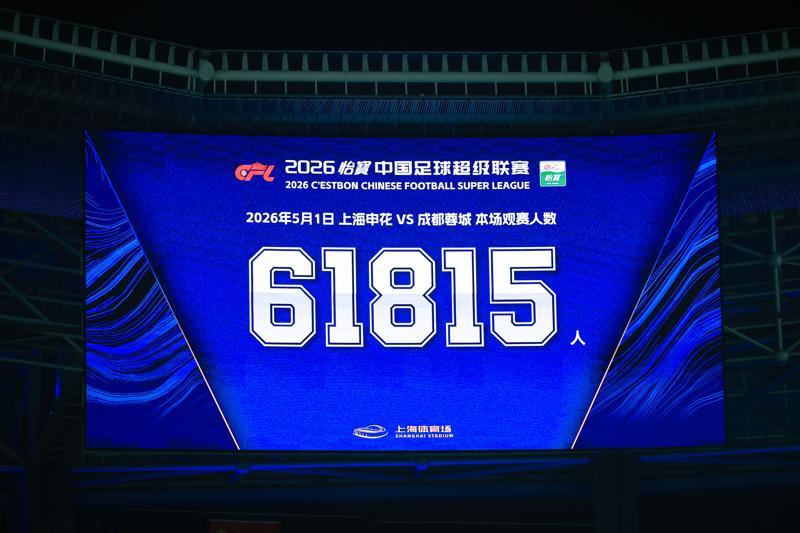 世界杯安装教程-只是一场足球赛,为何价值高达 1.35 亿元!?